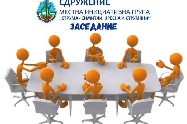 П О К А Н А